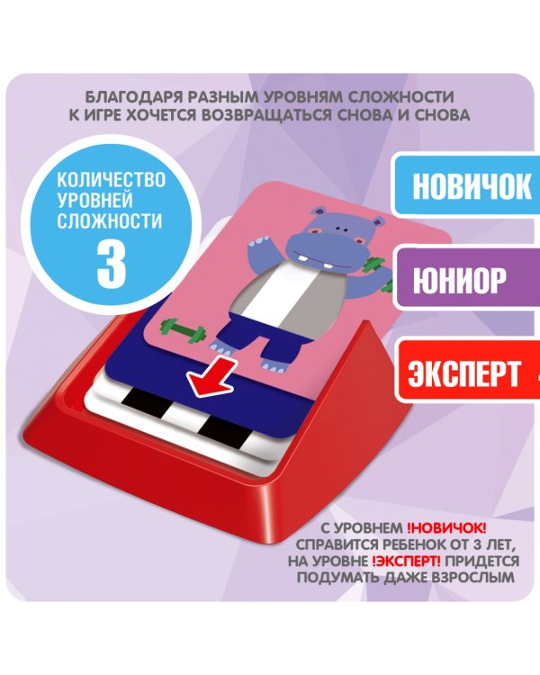 Логическая игра. Цветовой дресс-код