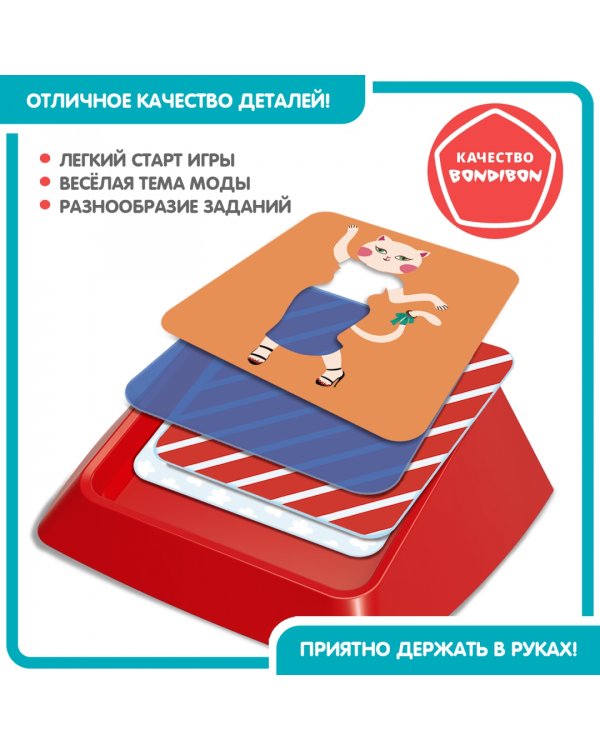 Логическая игра. Цветовой дресс-код