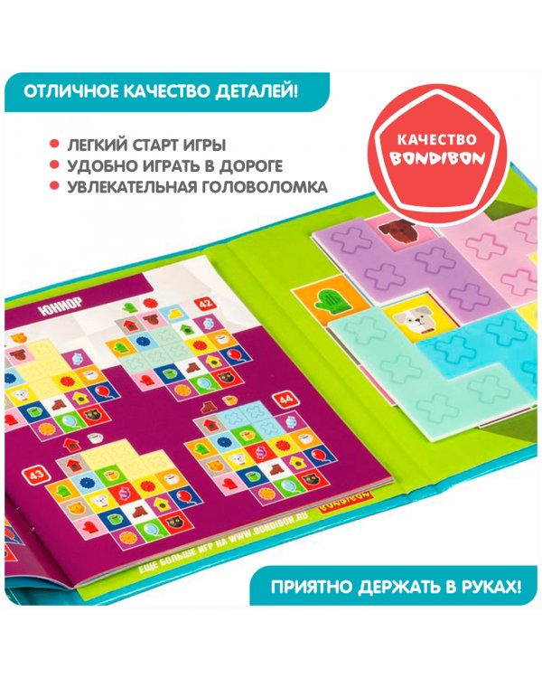 Магнитная логическая игра для путешествий. Найди необычную пару