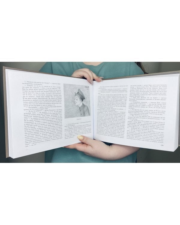 Преступление и наказание