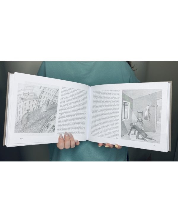 Преступление и наказание