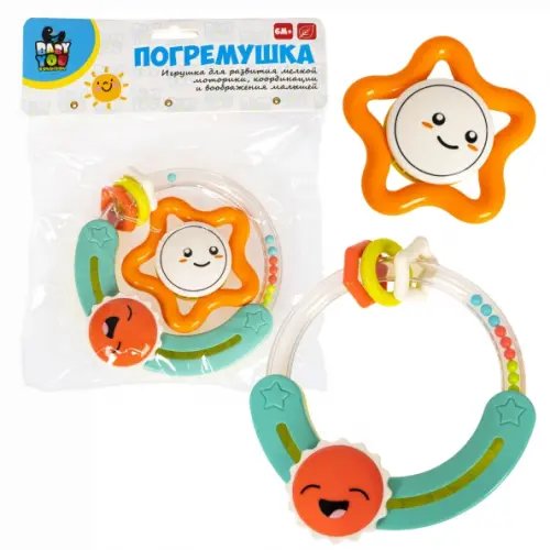 Набор погремушек. Звездочка, круг с солнышком Набор погремушек. Звездочка, круг с солнышком
