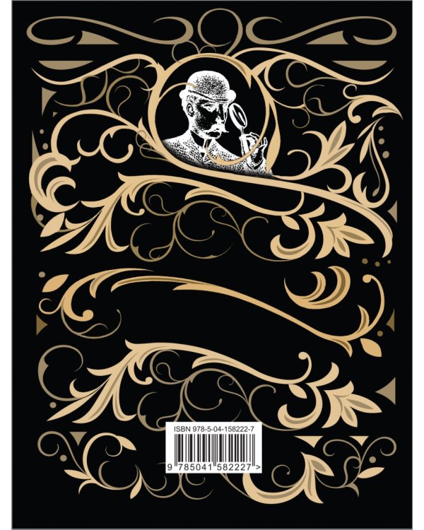 Лабиринт Просперо