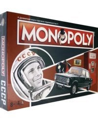 Настольная игра. Монополия СССР