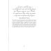 Любовные письма великих людей. Книга вторая. Женщины