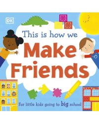 This Is How We Make Friends