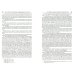 Актуальные проблемы земельного, градостроительного и природоресурсного права. Учебное пособие