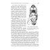 Анатомия животных. Спланхнология и ангиология. Практикум. Учебное пособие для вузов