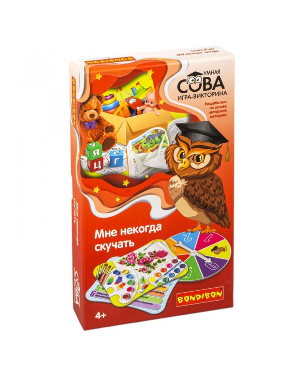 Игра-викторина. Мне некогда скучать
