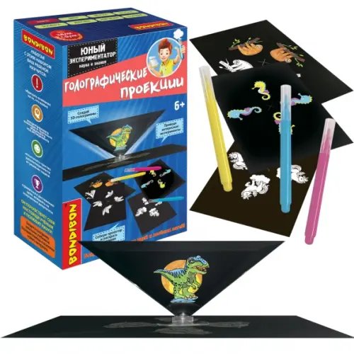 Науки с Буки. Юный экспериментатор. Голографические проекции Науки с Буки. Юный экспериментатор. Голографические проекции