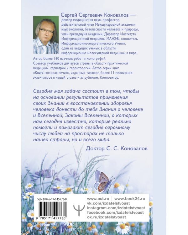 Здоровье органов пищеварения