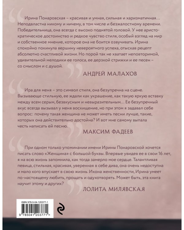 Честно говоря