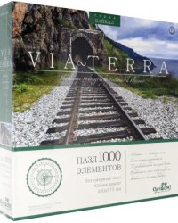 Пазл. Старая дорога, 1000 элементов
