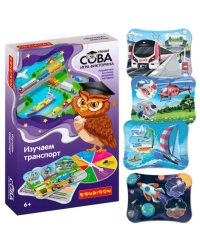 Игра-викторина. Изучаем транспорт