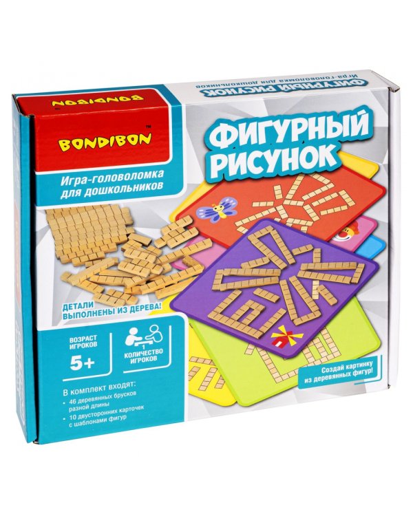 Игра-головоломка. Фигурный рисунок