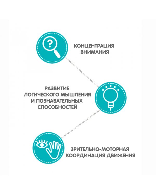 Игра-головоломка. Фигурный рисунок
