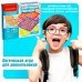 Игра-головоломка. Фигурный рисунок