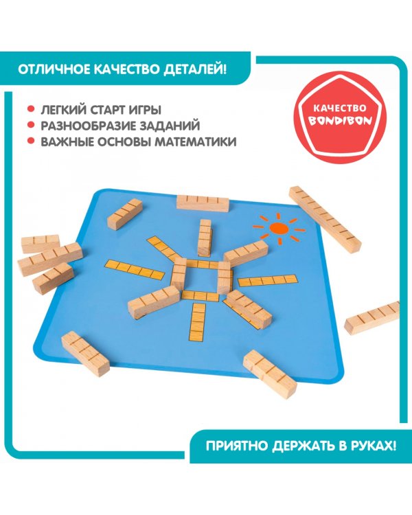 Игра-головоломка. Фигурный рисунок
