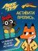 Развиваем мелкую моторику