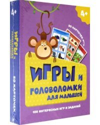 Игры и головоломки для малышей