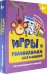 Игры и головоломки для малышей