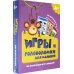 Игры и головоломки для малышей