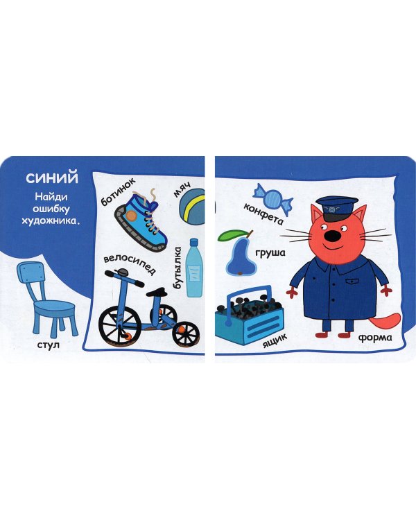 Веселое обучение (комплект:Счет,Алфавит,Цвета)