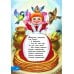 Песенки, потешки, загадки для маленьких