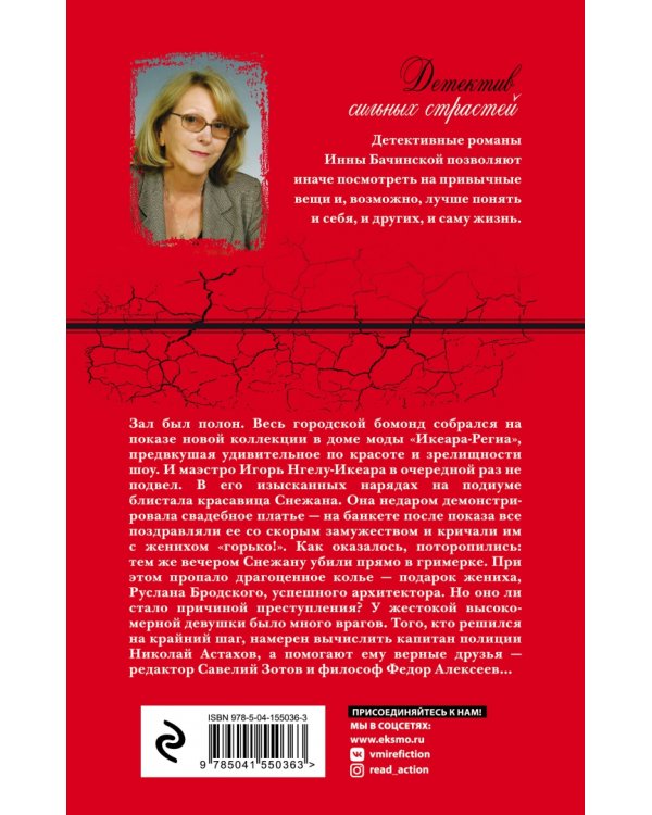 Кто там прячется во мраке?