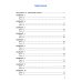 ВПР ФИОКО. Русский язык. 4 класс. 10 вариантов. Типовые задания. ФГОС