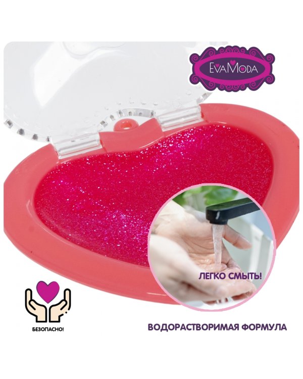 Набор детской декоративной косметики Eva Moda