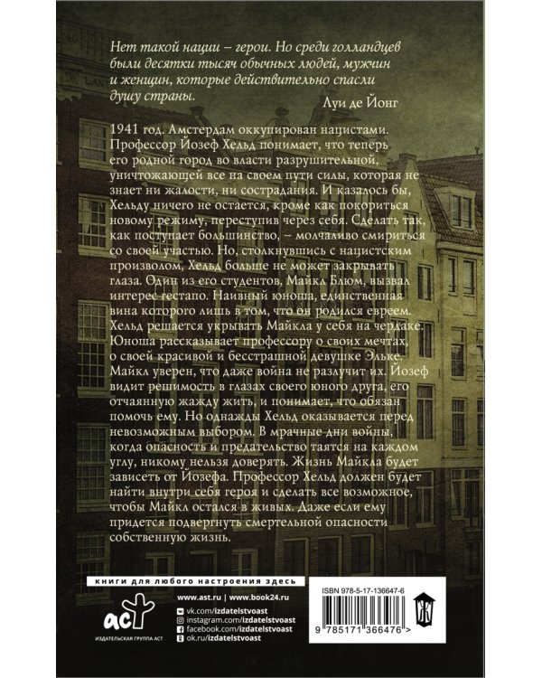 С высоты птичьего полета