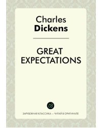 Great Expectations