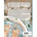 Дополнительное изображение книги «Магия мягкой бани. Путеводитель в мир тепла для всей семьи»