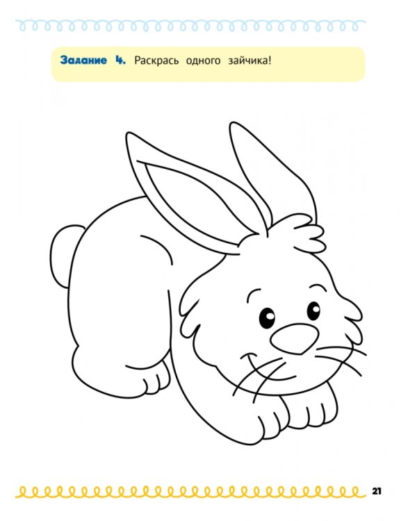 Домашка на отлично! Программа начальной школы за 20 минут в день. Таблица умножения, фигуры, логика