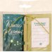 Новогодняя книга "Все обязательно сбудется", для записей желаний, в комплекте с карандашом