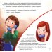 Самый дорогой Рождественский подарок