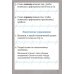 Словарные слова. 1 класс. Рабочая тетрадь