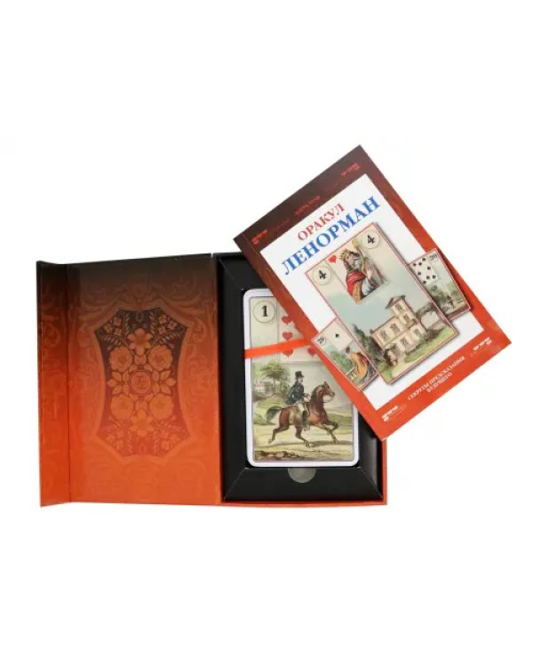 Дополнительное изображение книги «Оракул Ленорман (+карты)»