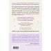 Наука, сэр! Медицинский нон-фикшн для ума и тела Во власти чувств. Как они рождаются и как взять их под контроль