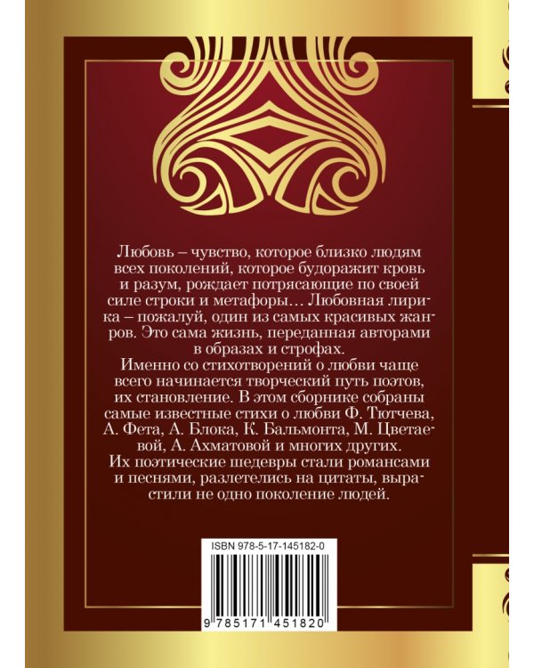 1000 строк о любви