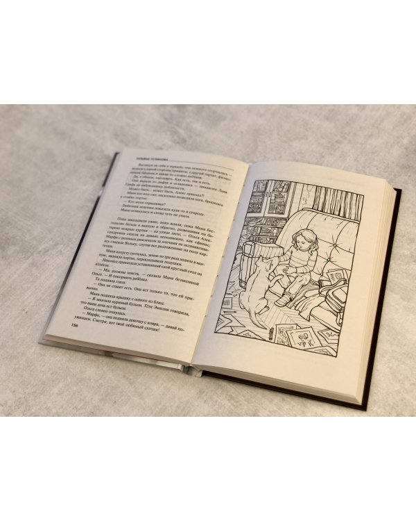 Судьба по книге перемен