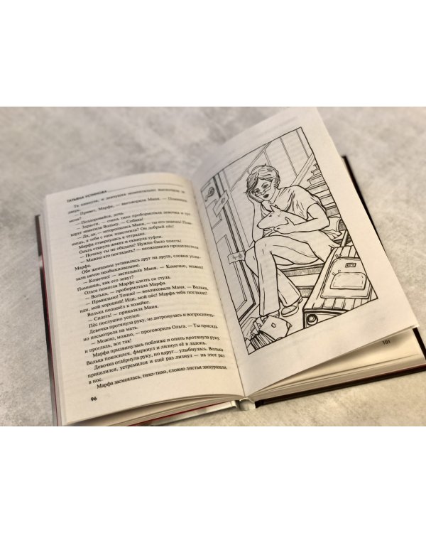 Судьба по книге перемен