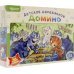 Нескучное домино. Котофеевка. Синие коты