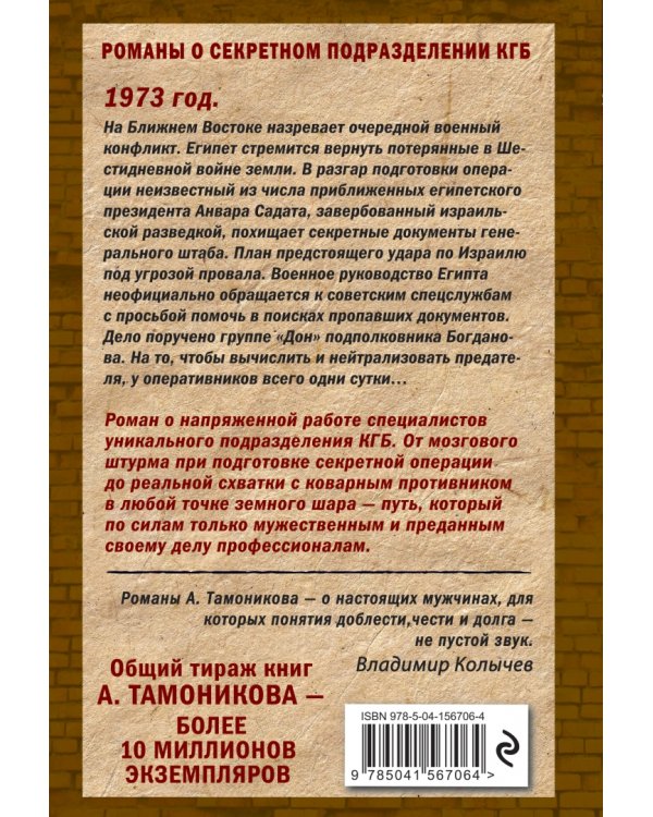 Судный день