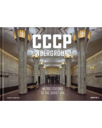 CCCP Underground. Metro Stations of the Soviet Era