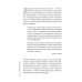 Психология на каждый день Без масок. Биполярники