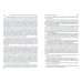 Комментарий к Федеральному закону "Об оперативно-розыскной деятельности" Комментарий к Федеральному закону "Об оперативно-розыскной деятельности"