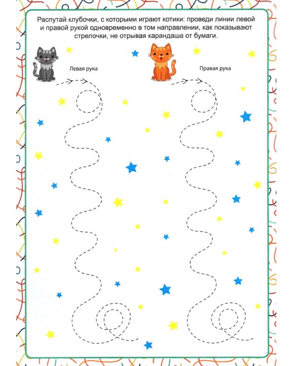 Нейротренажеры. Гимнастика для мозга