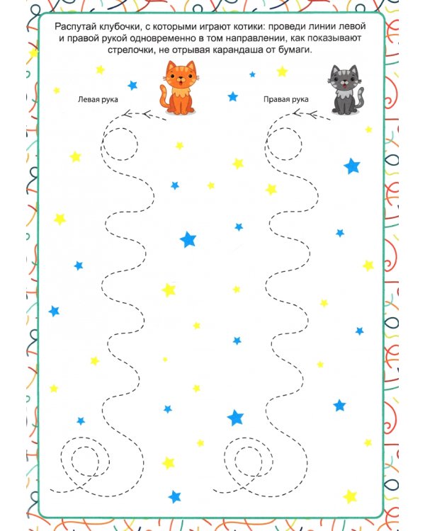 Нейротренажеры. Гимнастика для мозга